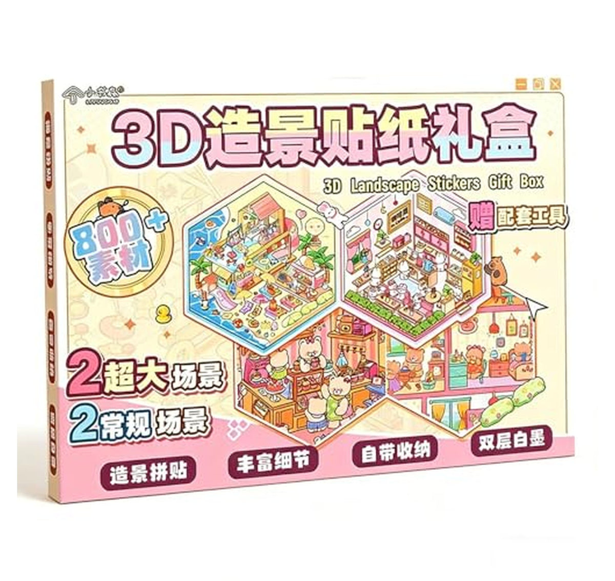 4 Pack Reusable 3D Sticker Scene Books Craft Kit